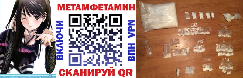 АМФ 97% цена наркотик Ахтырский