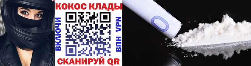 купить   Ахтырский  Кокаин Эквадор 