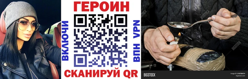 hydra зеркало  Ахтырский  Героин афганец 