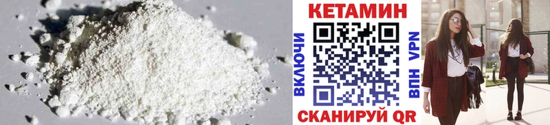 КЕТАМИН ketamine  Ахтырский 