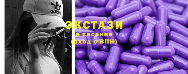 первитин Володарск