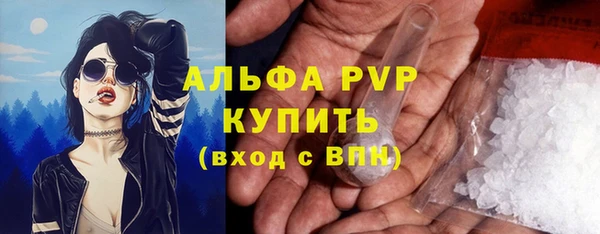 первитин Володарск