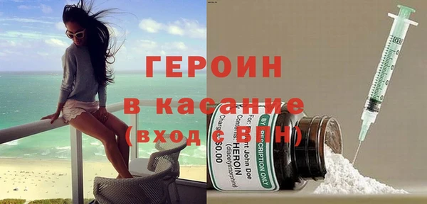 мяу мяу кристалл Волоколамск