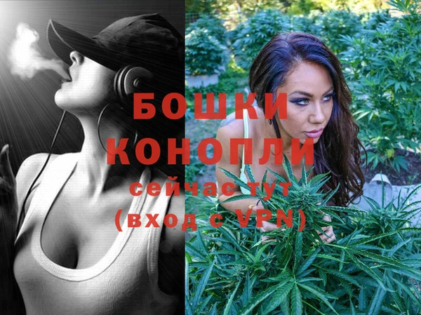 мяу мяу кристалл Волоколамск