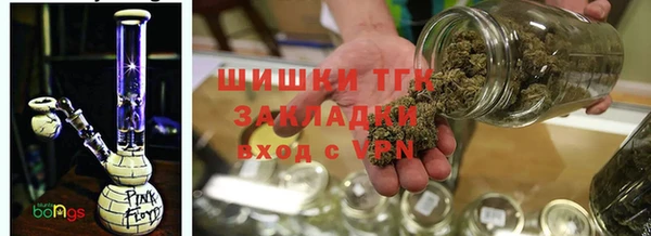 мяу мяу кристалл Волоколамск