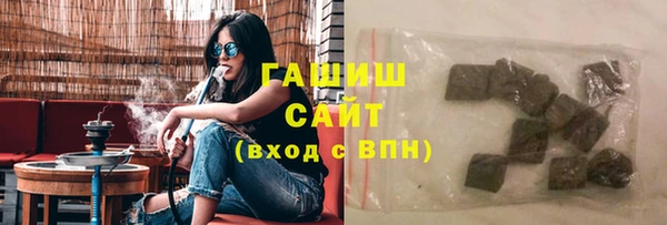 каннабис Волосово