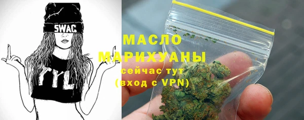 первитин Володарск