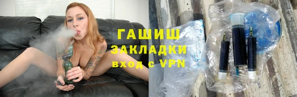 мяу мяу кристалл Волоколамск