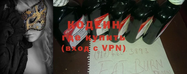 первитин Володарск