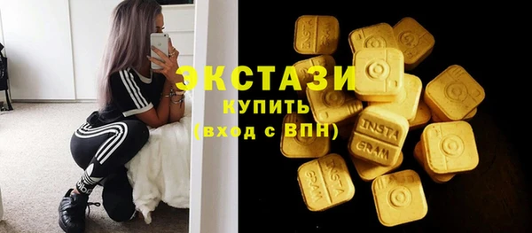 мяу мяу кристалл Волоколамск