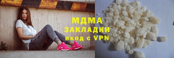 первитин Володарск
