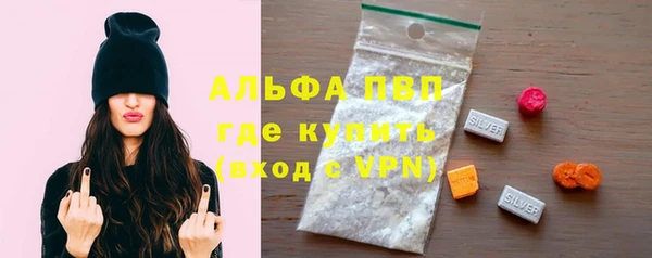 мяу мяу кристалл Волоколамск