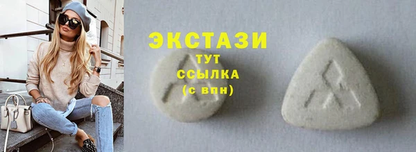 каннабис Волосово