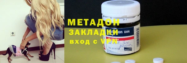 мяу мяу кристалл Волоколамск