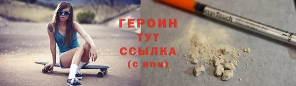 первитин Володарск