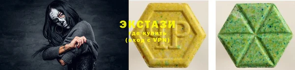 мяу мяу кристалл Волоколамск