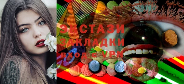 каннабис Волосово