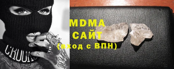 мяу мяу кристалл Волоколамск