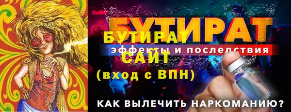 первитин Володарск