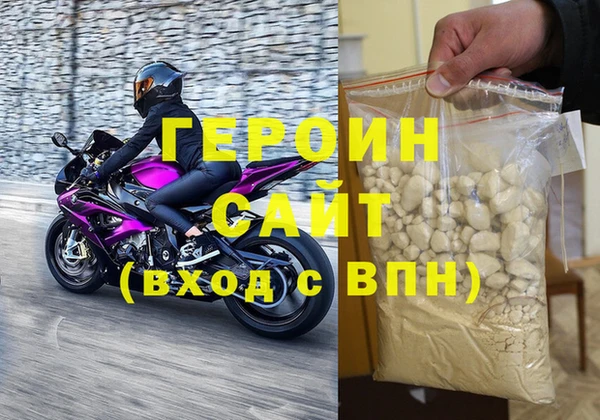 первитин Володарск