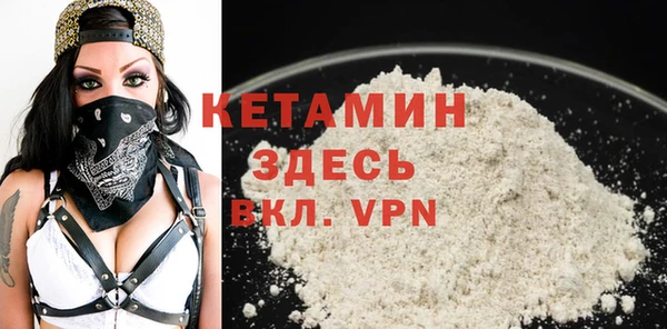 каннабис Волосово