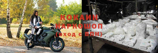 каннабис Волосово