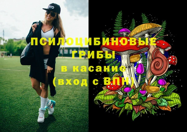 каннабис Волосово