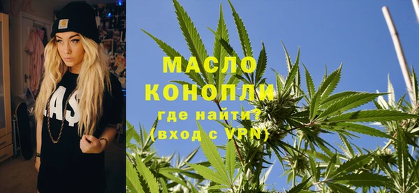 каннабис Волосово
