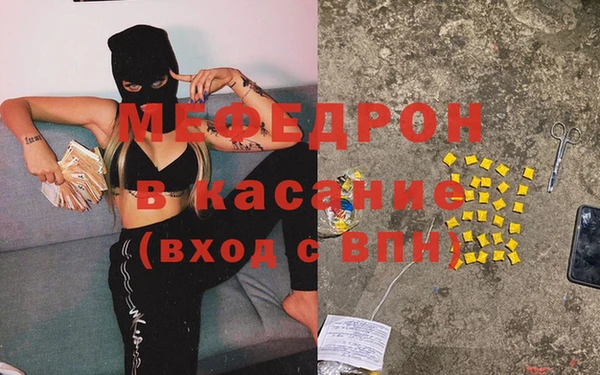 первитин Володарск