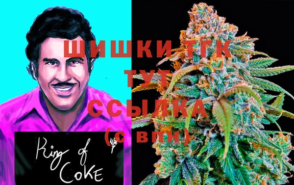 мяу мяу кристалл Волоколамск