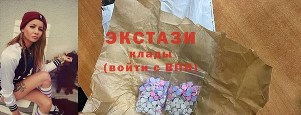 первитин Володарск