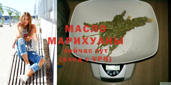 первитин Володарск