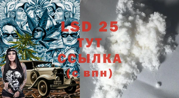 первитин Володарск