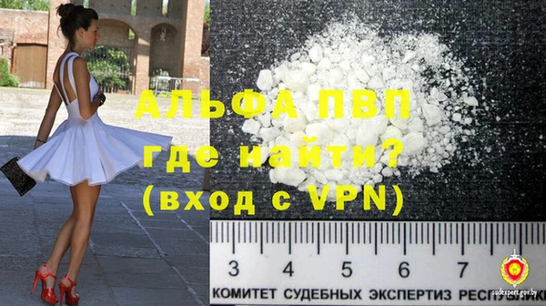 каннабис Волосово