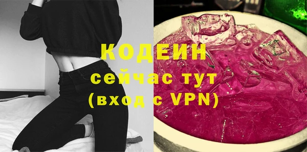мяу мяу кристалл Волоколамск