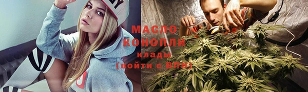 мяу мяу кристалл Волоколамск
