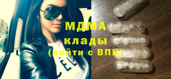 каннабис Волосово
