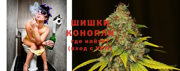 мяу мяу кристалл Волоколамск