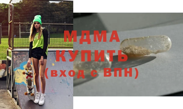 мяу мяу кристалл Волоколамск