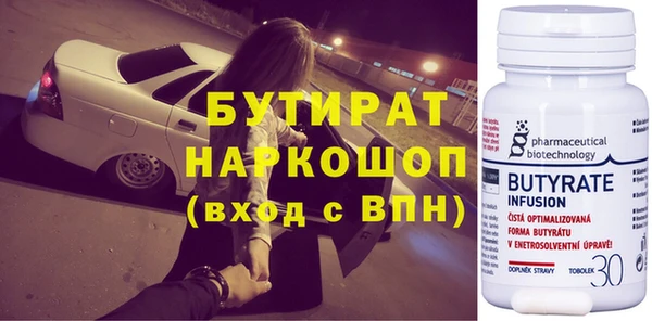 первитин Володарск