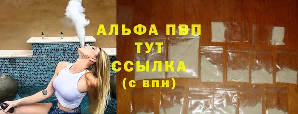 первитин Володарск