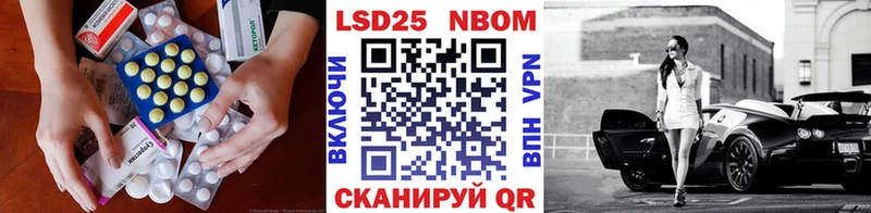 LSD-25 экстази ecstasy Ахтырский