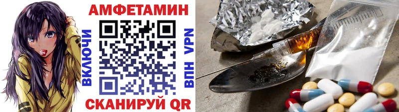 Метамфетамин кристалл  ОМГ ОМГ вход  Ахтырский 