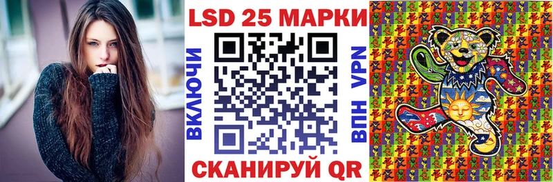 Марки 25I-NBOMe 1,8мг Ахтырский